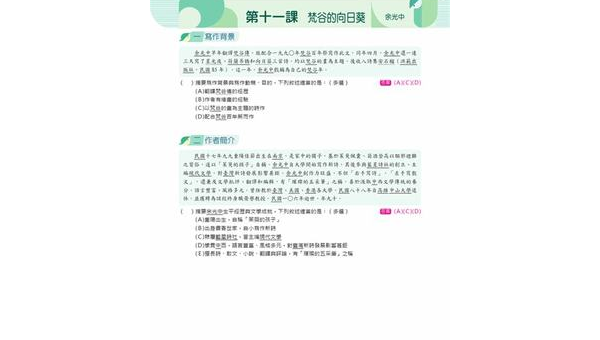 余江如何选择软件开发定制公司：关键标准与合作指南