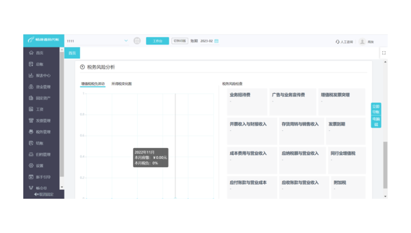 余江如何选择合适的企业软件定制开发公司以提升竞争力